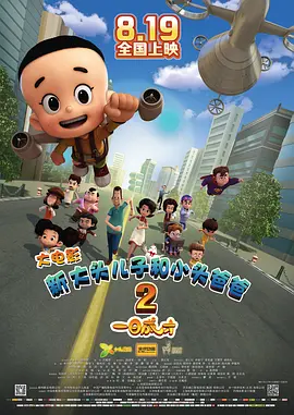 法国大胆裸体三级时装秀
